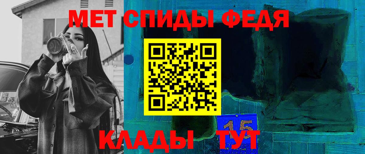 АМФ 98% Белорецк