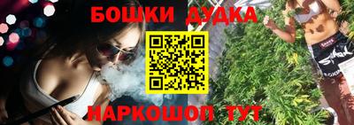 метадон Малгобек