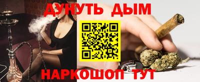 героин Малоярославец