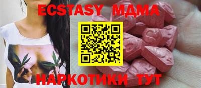 метадон Малгобек