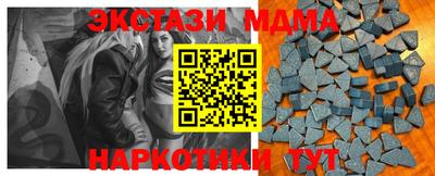 метадон Малгобек