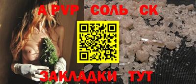 марки lsd Мариинск