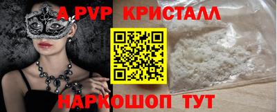 марки lsd Мариинск