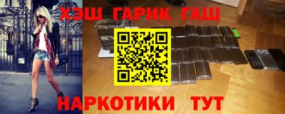 героин Малоярославец