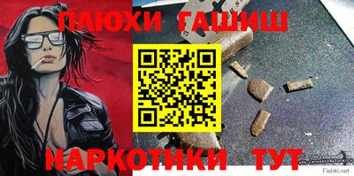 героин Малоярославец