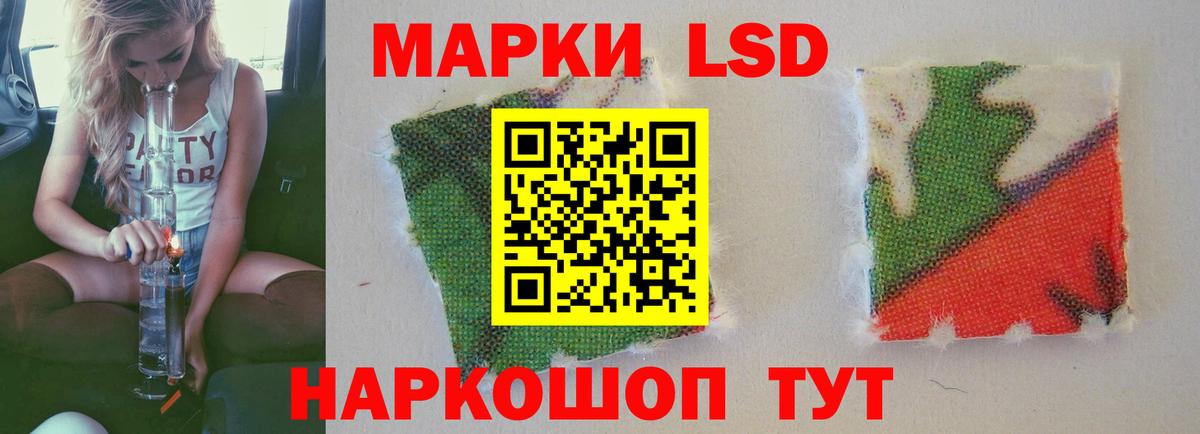 Белорецк  ЛСД экстази ecstasy  Вход с VPN 