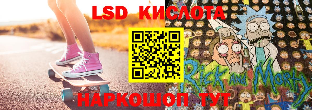 Марки N-bome 1,5мг  Вход с VPN  Белорецк 