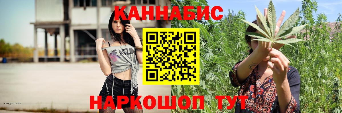 МАРИХУАНА конопля  МАРИХУАНА THC 21%  Белорецк  Канабис THC 21%  Вход с VPN 